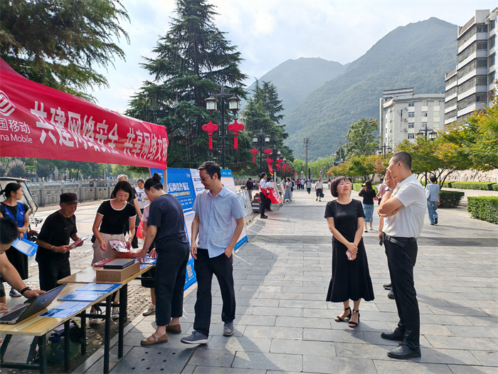 网络安全周宣传活动.jpg 网络安全周宣传活动.jpg