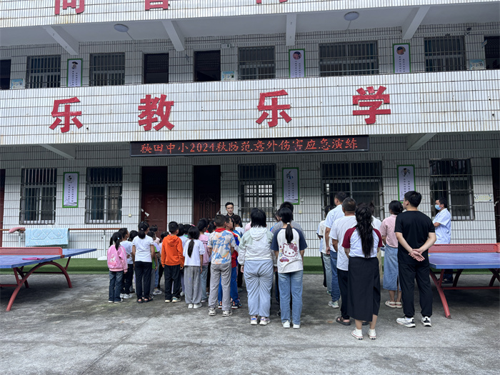 演练开始.jpg 演练开始.jpg