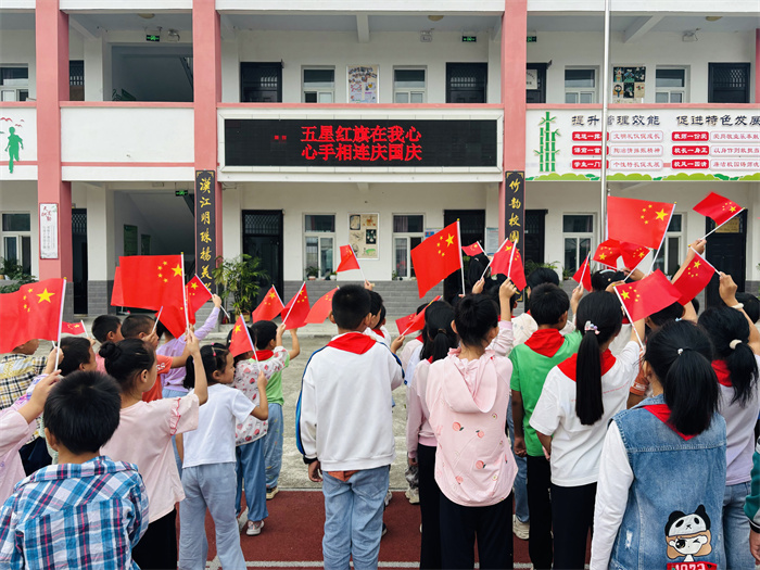 “童心向党 强国有我”主题升旗仪式上,杨世清老师作《向国旗敬礼主题演讲.jpg “童心向党 强国有我”主题升旗仪式上,杨世清老师作《向国旗敬礼主题演讲.jpg