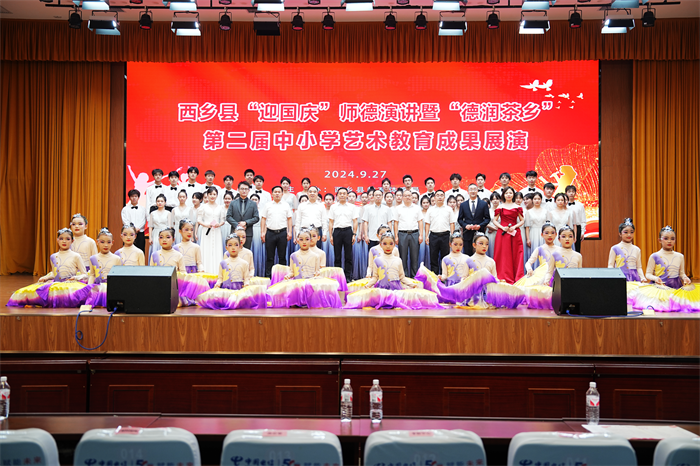与会领导与师生合影留念.png 与会领导与师生合影留念.png