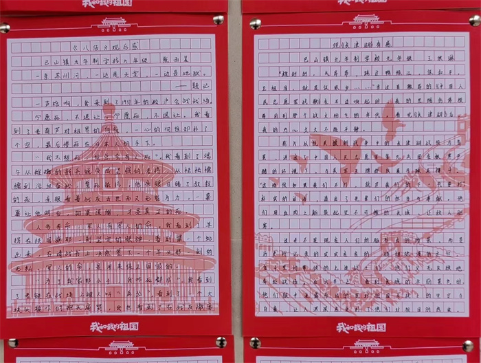 观后感2.jpg 观后感2.jpg