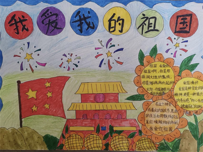 手抄报2.jpg 手抄报2.jpg
