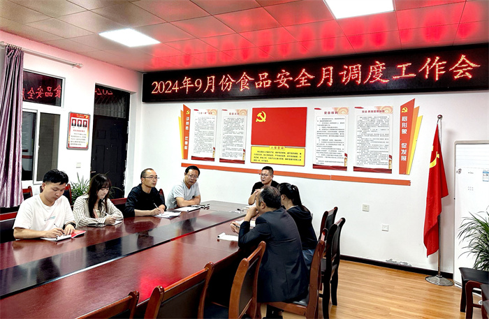 定期召开学校食品卫生月调度会议.jpg 定期召开学校食品卫生月调度会议.jpg