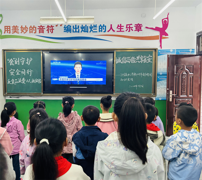 师生们集中收看2024年食品安全宣传周活动主题宣传片.jpg 师生们集中收看2024年食品安全宣传周活动主题宣传片.jpg