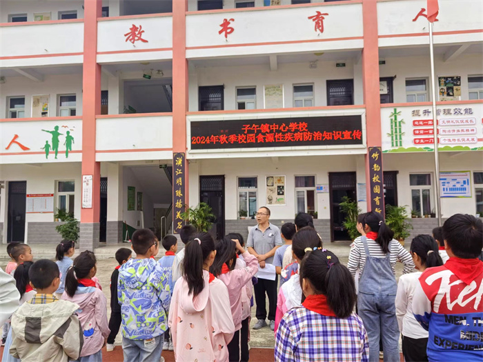 对全体师生开展预防食源性疾病知识宣讲.jpg 对全体师生开展预防食源性疾病知识宣讲.jpg