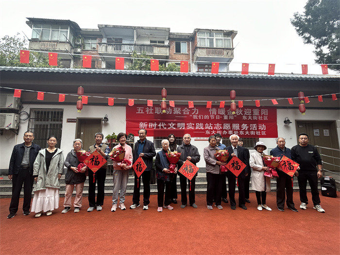 东大街社区图1.jpg 东大街社区图1.jpg