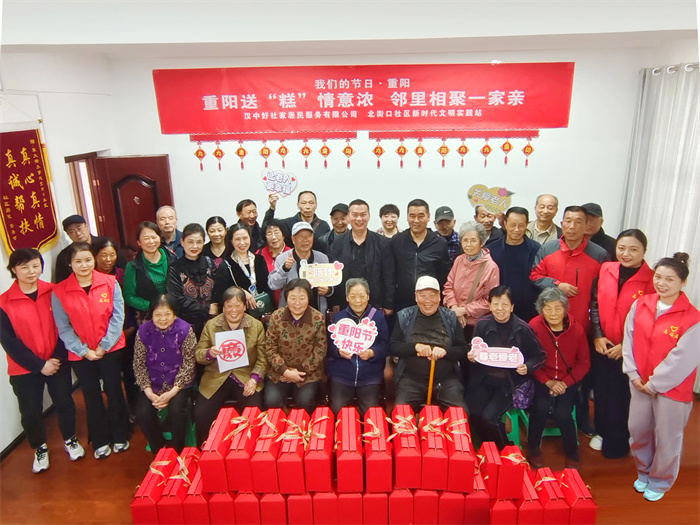 北街口社区图1.jpg 北街口社区图1.jpg