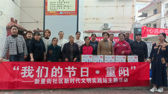 新星街社区图1.jpg 新星街社区图1.jpg