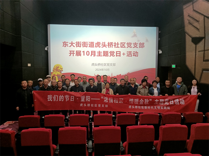 虎头桥社区图片1.jpg 虎头桥社区图片1.jpg
