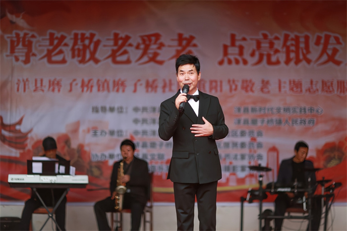 洋县音乐家协会志愿者为老人进行文艺表演.jpg 洋县音乐家协会志愿者为老人进行文艺表演.jpg