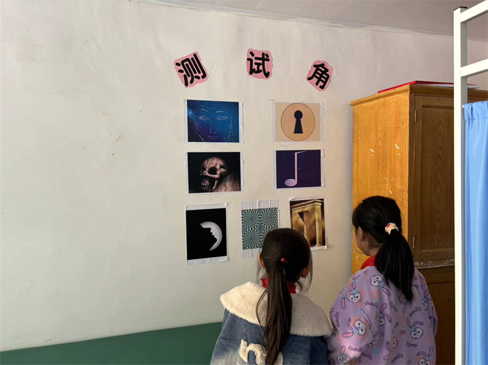 测试心理健康.jpg 测试心理健康.jpg