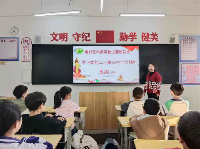 微信图片_202410241721332.jpg 微信图片_202410241721332.jpg