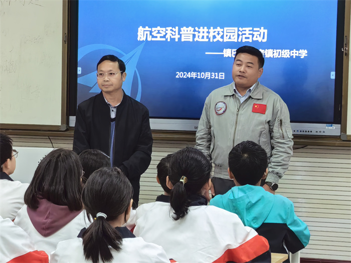 陕飞集团团委书记杨帆讲话.jpg 陕飞集团团委书记杨帆讲话.jpg