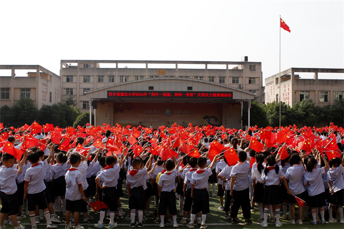 “庆国庆”主题升旗仪式.jpg “庆国庆”主题升旗仪式.jpg