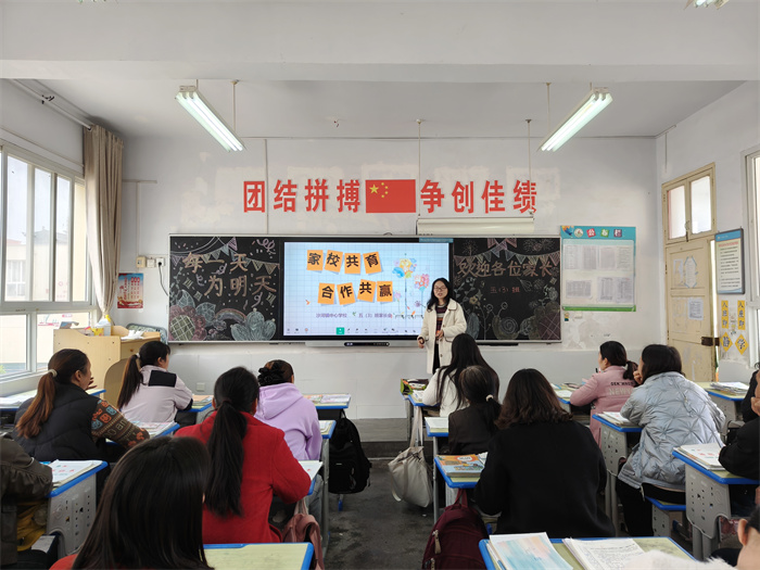 五3班家长会.jpg 五3班家长会.jpg