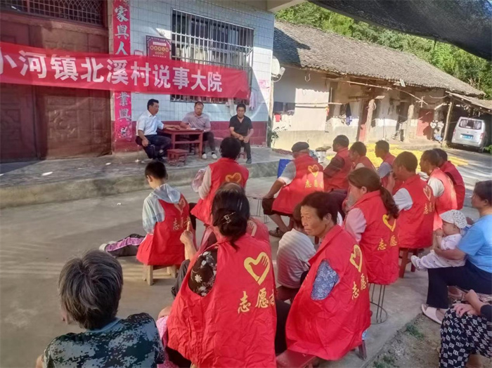 说事大院宣传1.jpg 说事大院宣传1.jpg