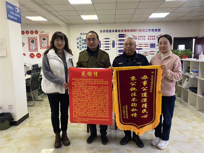 王家巷小区业主向执法队赠予锦旗和感谢信.jpg 王家巷小区业主向执法队赠予锦旗和感谢信.jpg