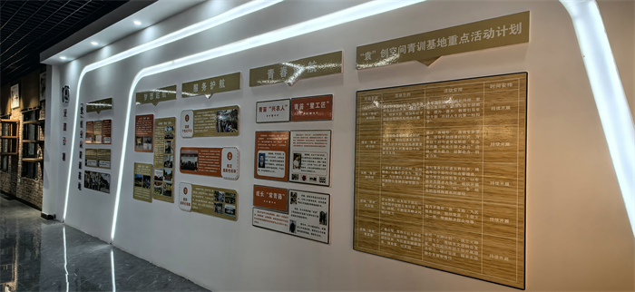 青训基地文化墙.png 青训基地文化墙.png