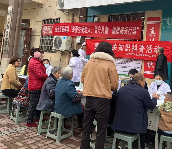 汉台区宗营镇下街村:免费义诊送关爱,守护健康暖民心.jpg 汉台区宗营镇下街村:免费义诊送关爱,守护健康暖民心.jpg