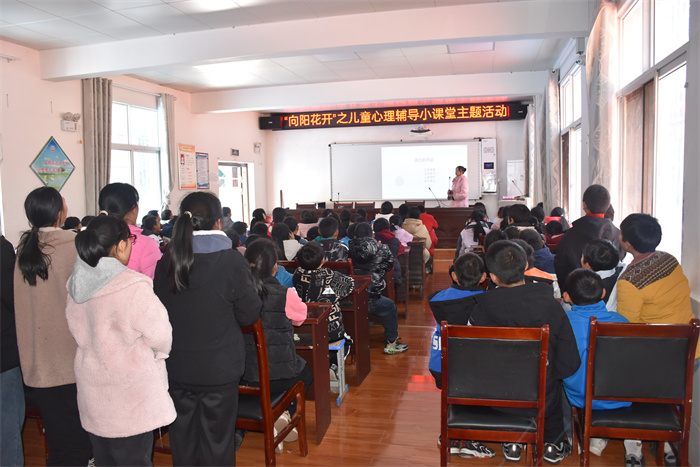 心理辅导小课堂.jpg 心理辅导小课堂.jpg