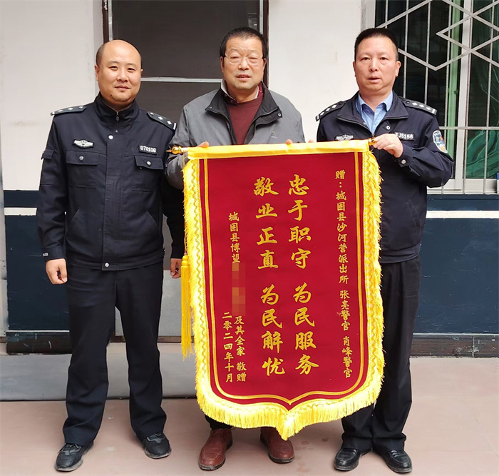 微信图片_20241127145036.jpg 微信图片_20241127145036.jpg