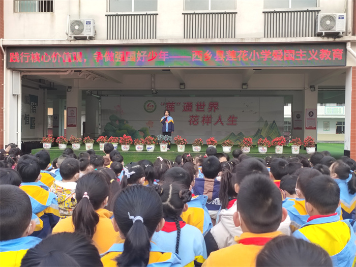 集会演讲.jpg 集会演讲.jpg
