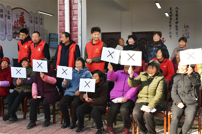 举牌判对错游戏2.jpg 举牌判对错游戏2.jpg