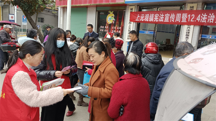 宪法宣传8.jpg 宪法宣传8.jpg