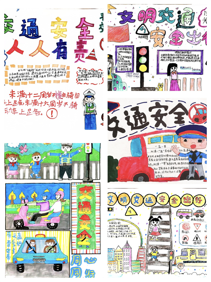 文明出行手抄报.jpg 文明出行手抄报.jpg