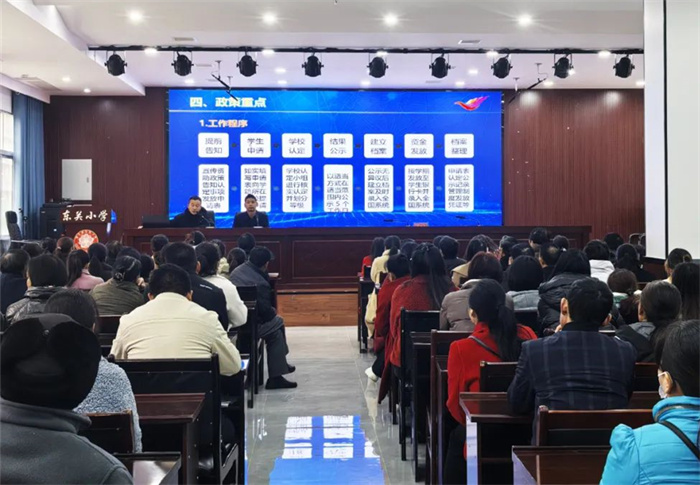 资助政策宣讲.jpg 资助政策宣讲.jpg