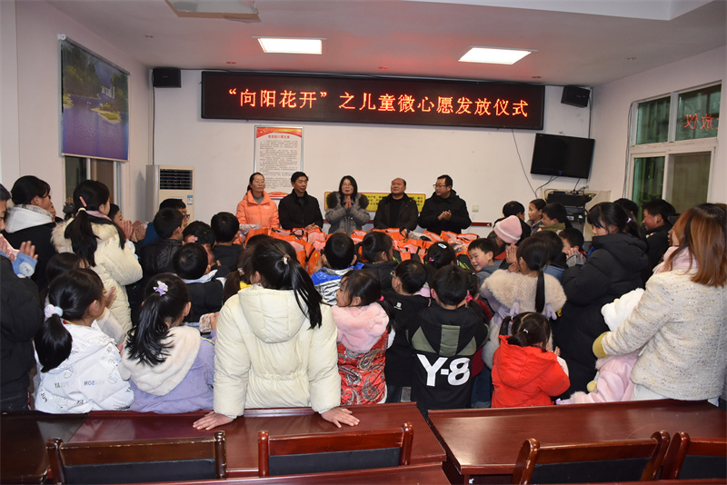 儿童微心愿发放仪式现场.jpg 儿童微心愿发放仪式现场.jpg