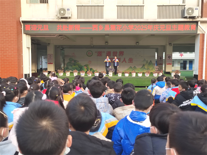 集会主题讲话1.jpg 集会主题讲话1.jpg