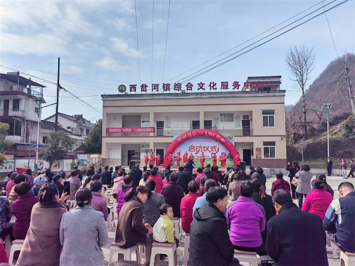 2024年佛坪县文化科技卫生“三下乡”主场示范活动暨第三十二届“科技之春”宣传月启动仪式.jpg 2024年佛坪县文化科技卫生“三下乡”主场示范活动暨第三十二届“科技之春”宣传月启动仪式.jpg