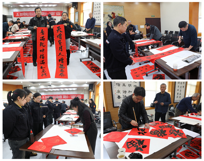 艺术家们走进公司机关为职工写春联送福.jpg 艺术家们走进公司机关为职工写春联送福.jpg
