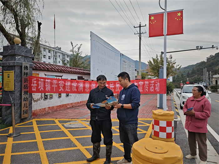 法治宣传.jpg 法治宣传.jpg
