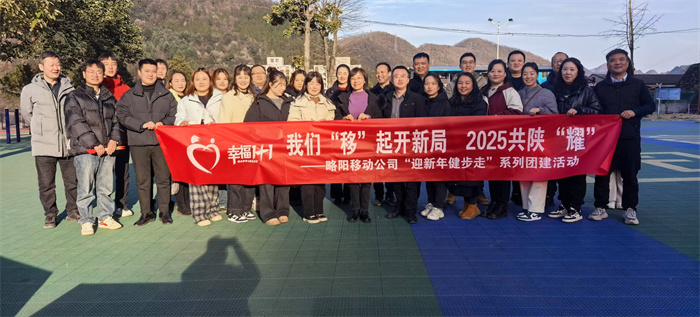 集体活动.jpg 集体活动.jpg