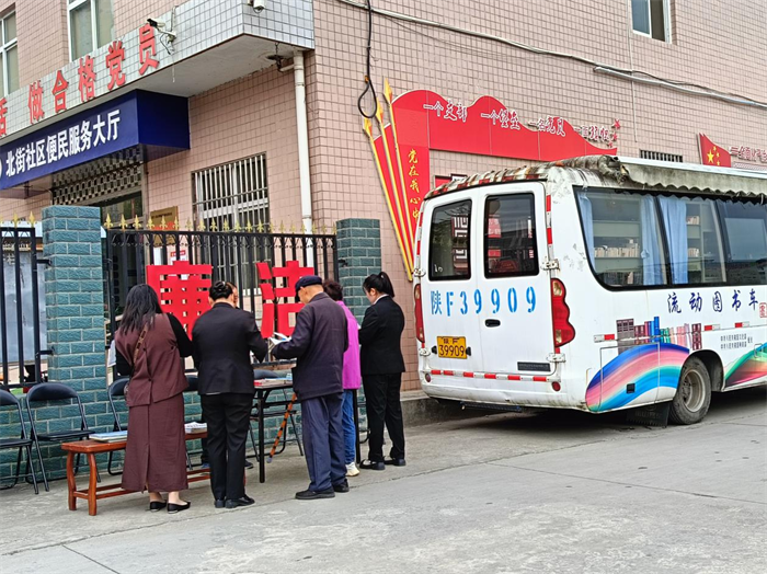 流动图书车走进北街社区.png 流动图书车走进北街社区.png