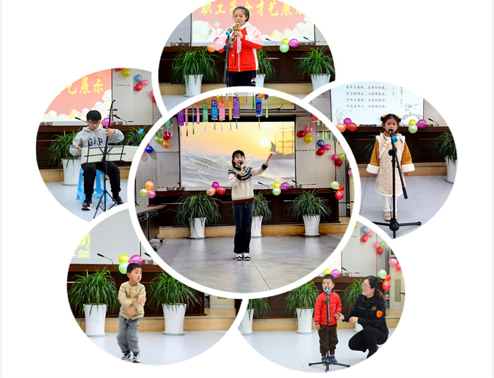 职工子女才艺展示.jpg 职工子女才艺展示.jpg
