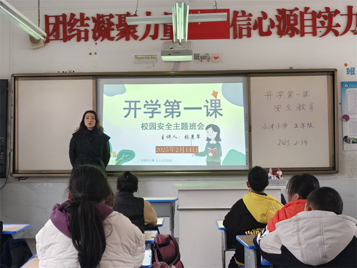 主题班会.jpg 主题班会.jpg