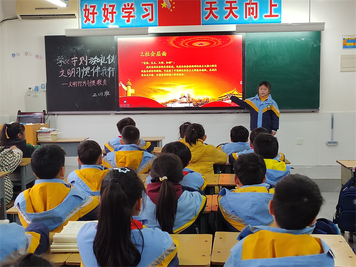 主题教育2.jpg 主题教育2.jpg