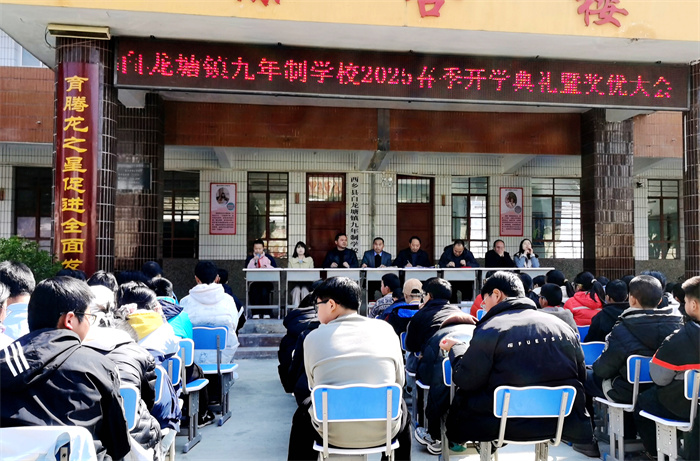 学生代表发言.jpg 学生代表发言.jpg