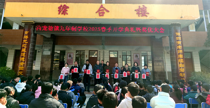 受奖老师颁奖_副本.jpg 受奖老师颁奖_副本.jpg