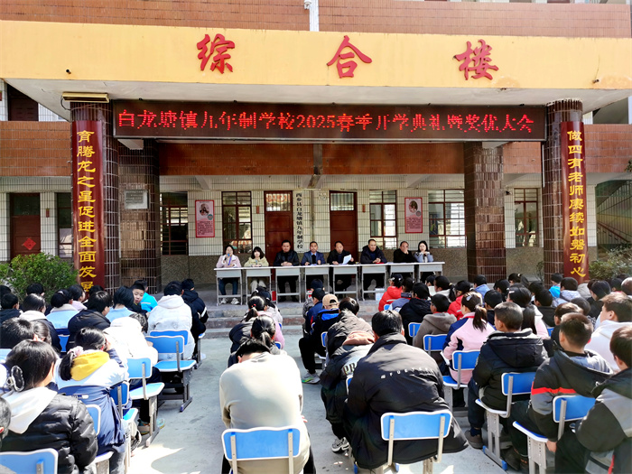 典礼暨奖优.jpg 典礼暨奖优.jpg