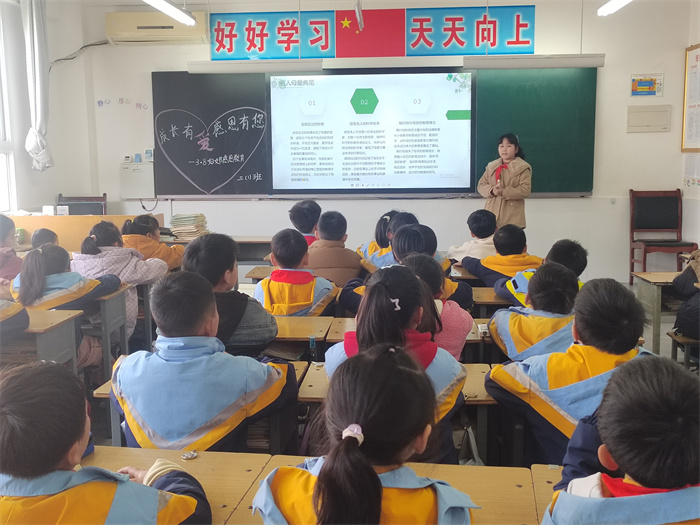 班会教育1.jpg 班会教育1.jpg