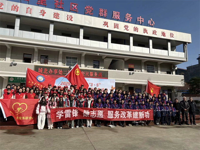 学雷锋志愿服务活动启动仪式现场.jpg 学雷锋志愿服务活动启动仪式现场.jpg