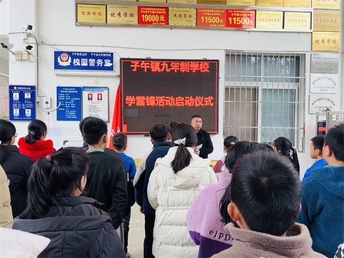 校长邓涛正在动员和强调安全.jpg 校长邓涛正在动员和强调安全.jpg