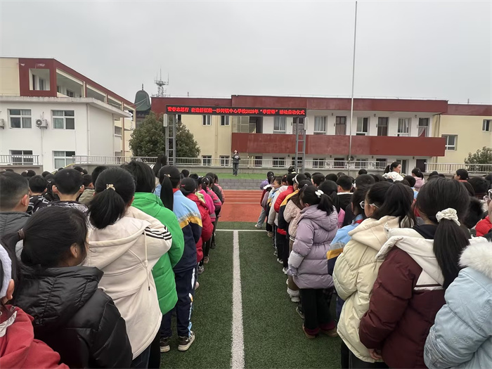 国旗下讲话.jpg 国旗下讲话.jpg
