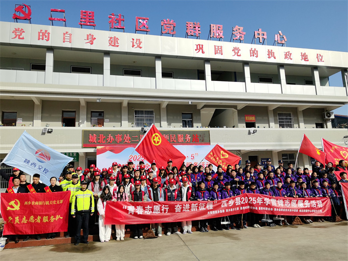 二里社区开展“青春志愿行 奋进新征程”志愿服务活动.jpg 二里社区开展“青春志愿行 奋进新征程”志愿服务活动.jpg