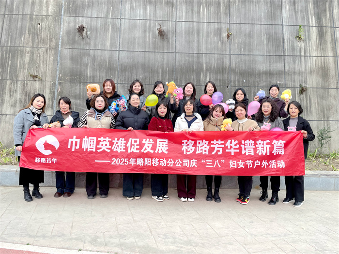 三八节活动.jpg 三八节活动.jpg