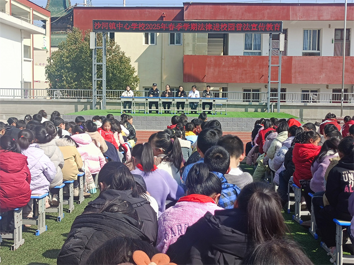 沙河镇人民法庭的法官讲解防范校园欺凌、预防未成年人犯罪法.jpg 沙河镇人民法庭的法官讲解防范校园欺凌、预防未成年人犯罪法.jpg